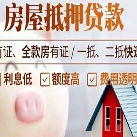 抚宁汽车抵押贷款不同的方式都有什么条件?