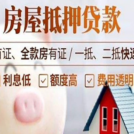 抚宁汽车抵押贷款要注意什么问题?