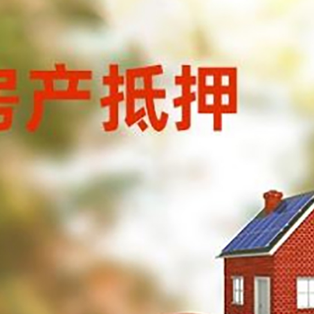抚宁汽车抵押的款时要注意什么?