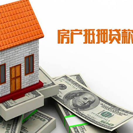 抚宁房屋抵押贷款有逾期记录如何办理？