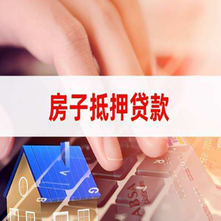 抚宁银行贷款共签人承担什么责任?