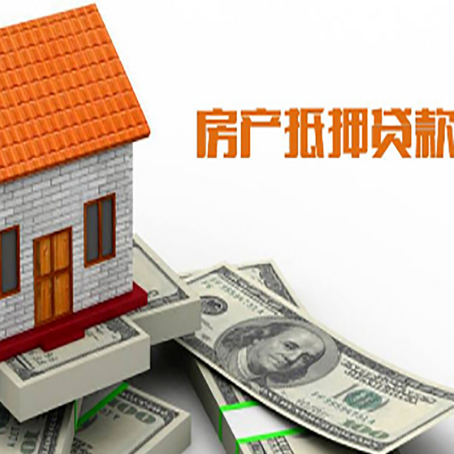 抚宁贷款中介公司新渝启服办理流程